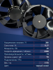 Вентилятор  200FZY7-D  - st-e.info - Дзержинск