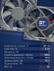 Вентилятор  VD8025H Ball (качения) 12V - st-e.info - Дзержинск