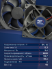 Вентилятор  VD 9225H Ball (качения) 12V, 3000 об.мин, 0,3А - st-e.info - Дзержинск