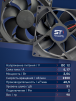Вентилятор  VD 9225L Ball (качения) 12V, 2300 об/мин, 0,17A - st-e.info - Дзержинск