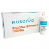 Набор водорастворимая пленка Rusolvo RFB 1*20 + клей RFA 250ml - st-e.info - Дзержинск
