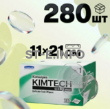 Безворсовые салфетки 280 шт. (11×21 см) - st-e.info - Дзержинск
