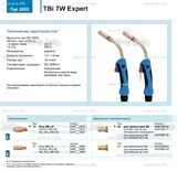 Горелка для полуавтоматической сварки TBi  7W Expert, длина 3 m. - st-e.info - Дзержинск