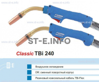Корпус горелки TBi 240, 50° - st-e.info - Дзержинск
