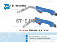 Горелка для полуавтоматической сварки TBi 9W-blue-ESW short, длина 3 м. - st-e.info - Дзержинск