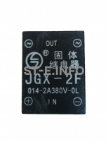 Твердотельное реле JGX-2F - st-e.info - Дзержинск
