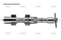Внутренние центраторы 200S, тип 2, для труб из углеродистой стали д. 51-64  mm - st-e.info - Дзержинск