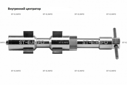 Внутренние центраторы 200S, тип 2, для труб из углеродистой стали д. 51-64  mm - st-e.info - Дзержинск